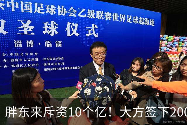胖东来斥资10个亿！大方签下200万箱裸瓶酒，定价75元，给中产圈上了一课
