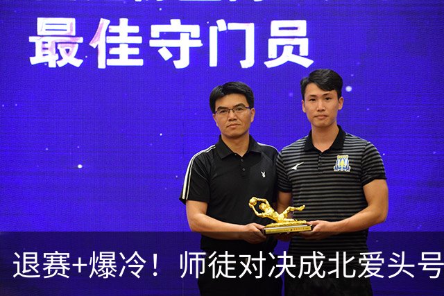 退赛+爆冷！师徒对决成北爱头号看点，赵心童获稳住第一绝佳机会